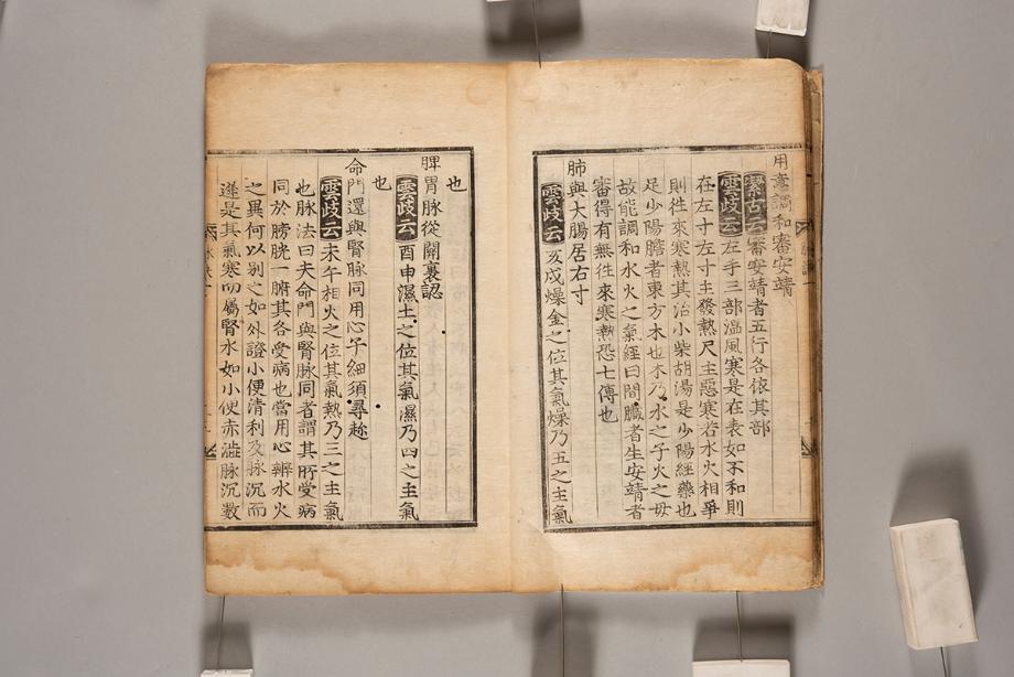 문화재대관
