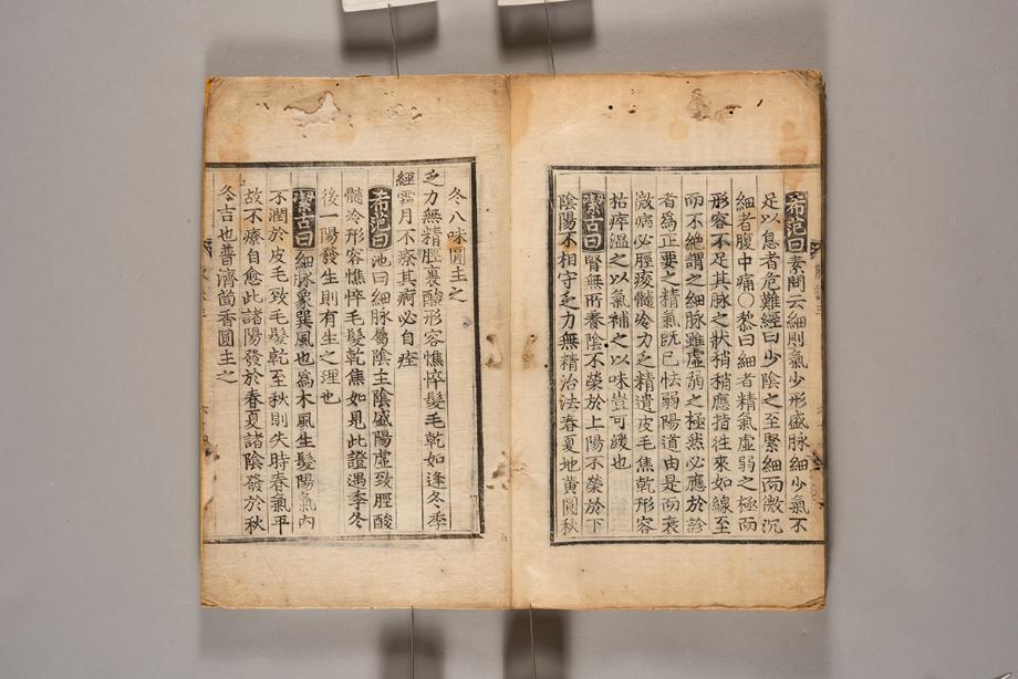 문화재대관