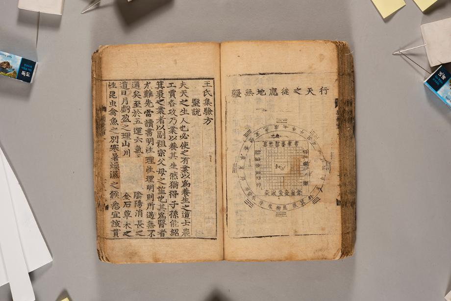 문화재대관