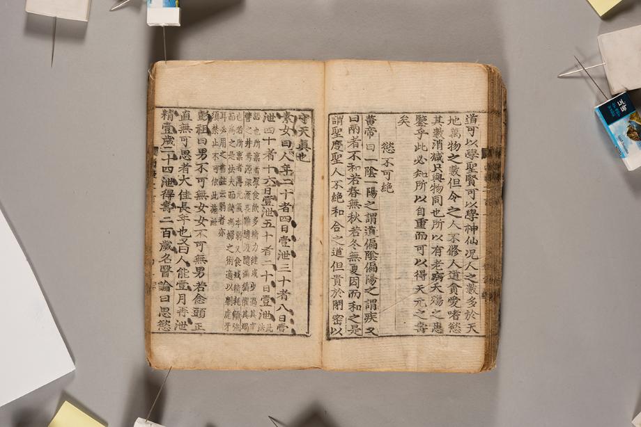 문화재대관