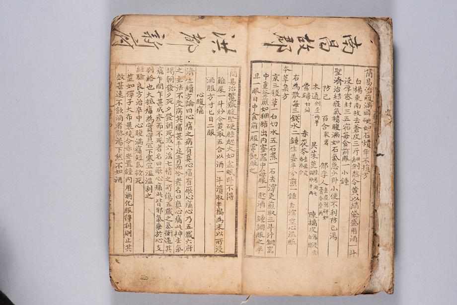 문화재대관