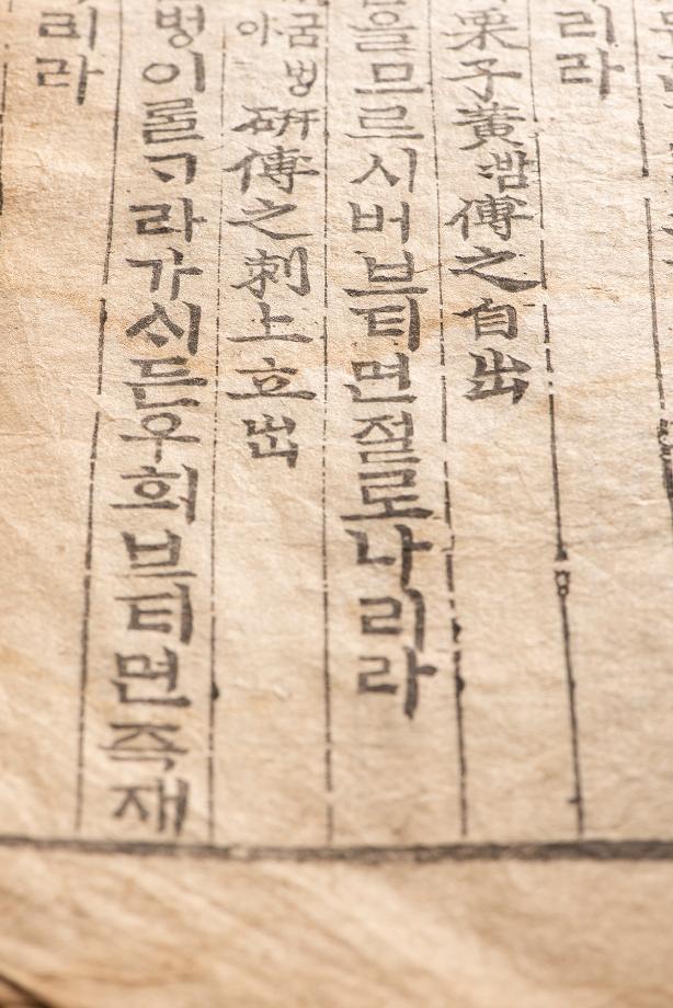 문화재대관