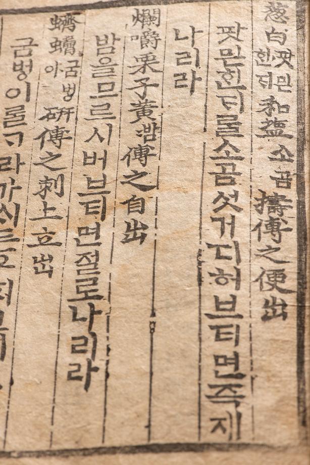 문화재대관