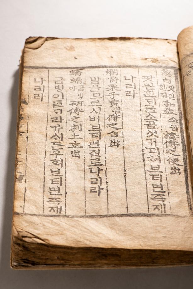 문화재대관