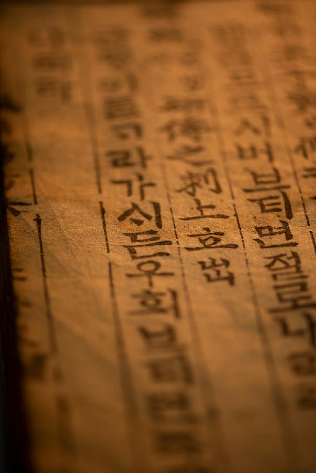 문화재대관