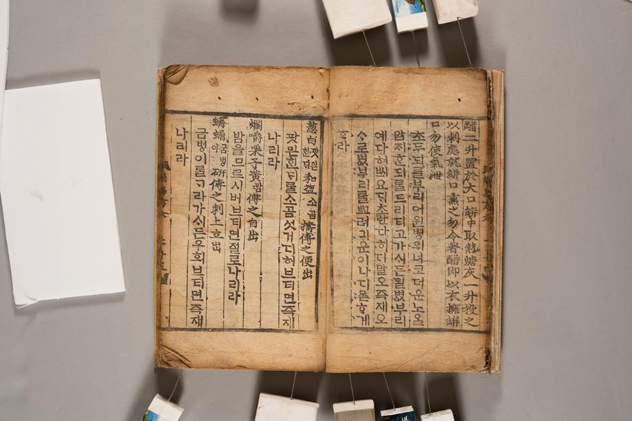 문화재대관