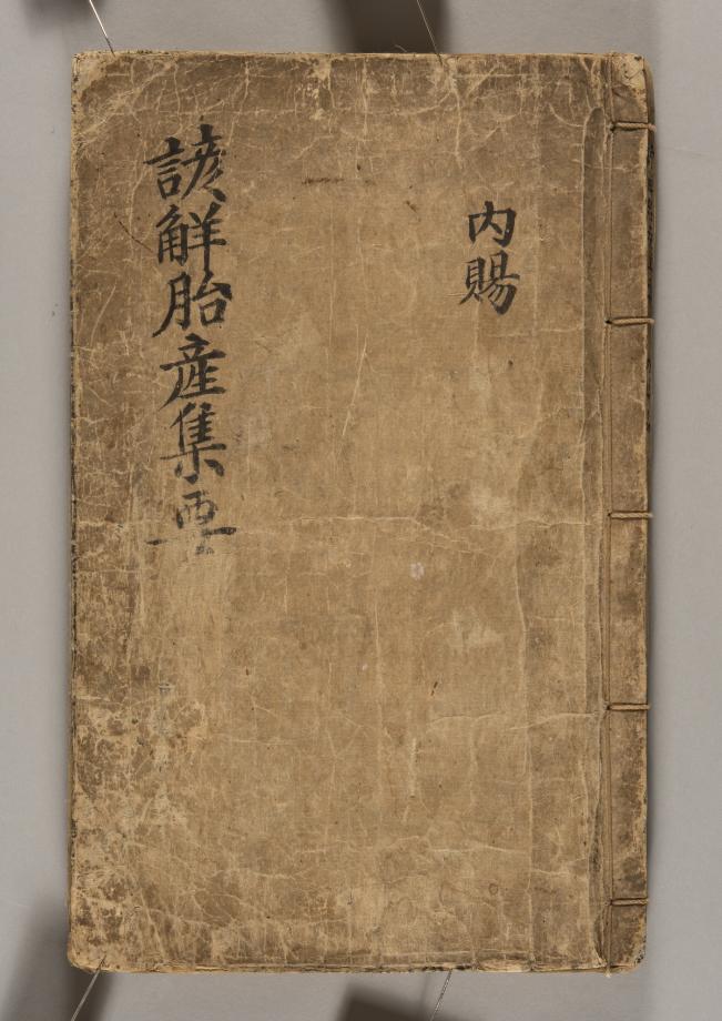 문화재대관