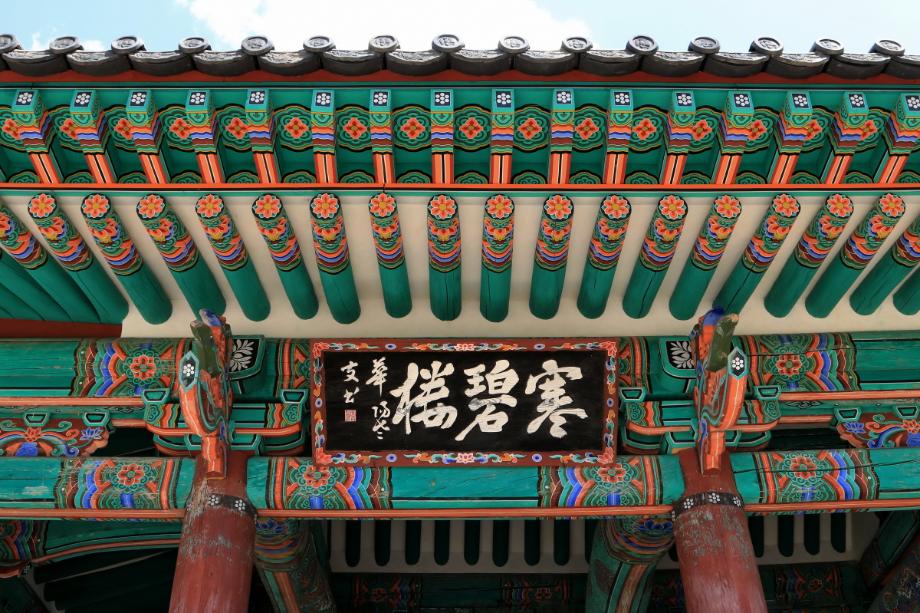 문화재대관