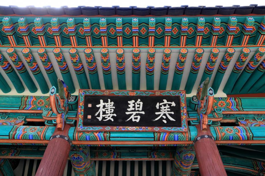 문화재대관