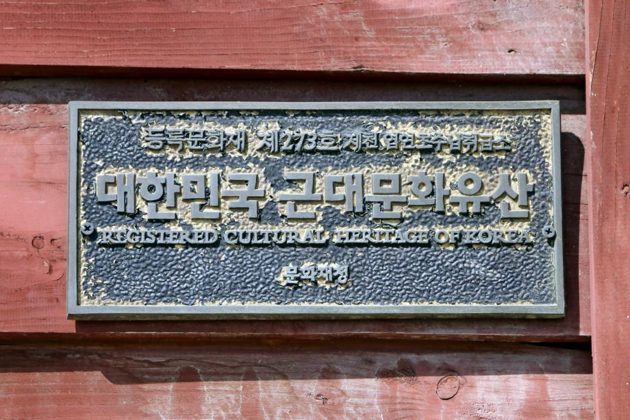 문화재대관