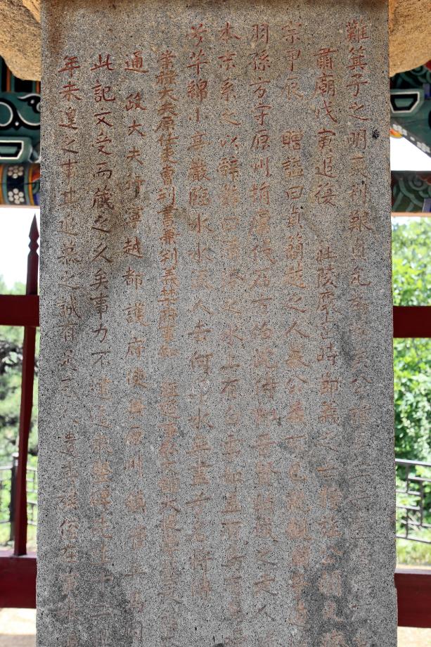 문화재대관