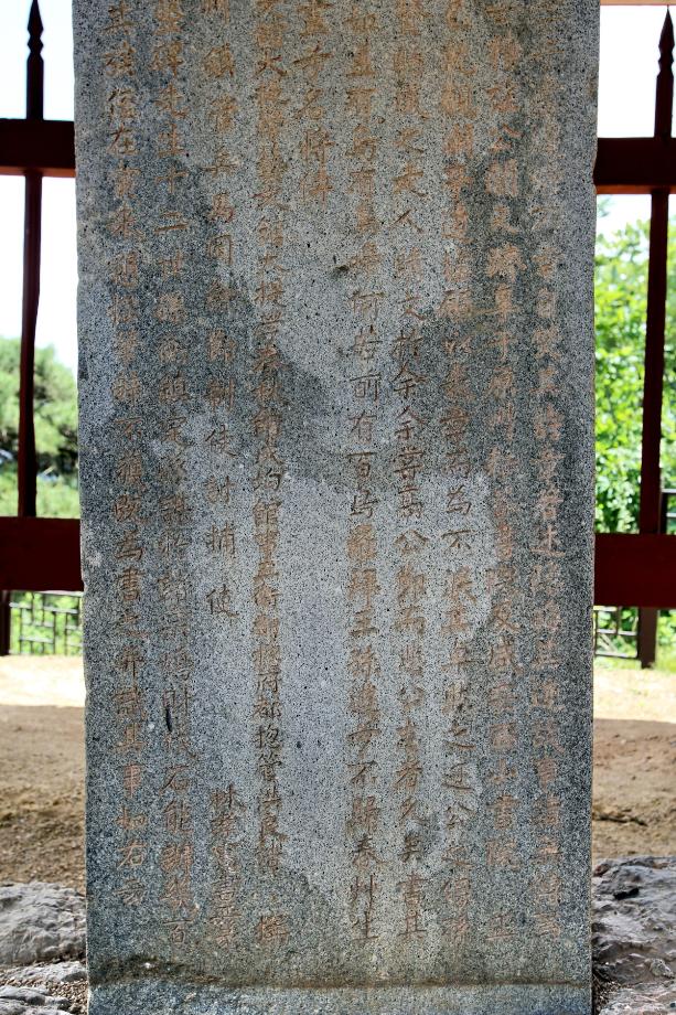 문화재대관