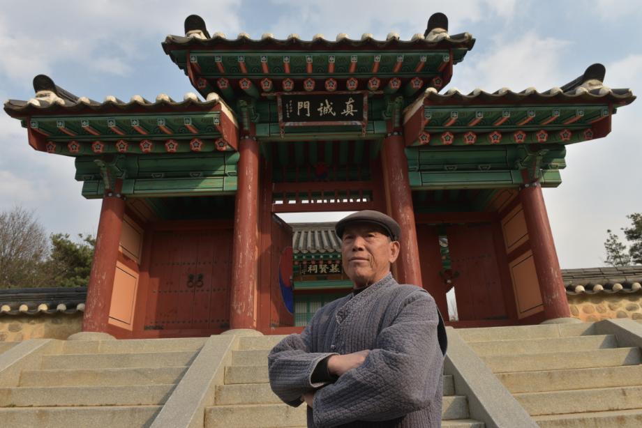 문화재대관