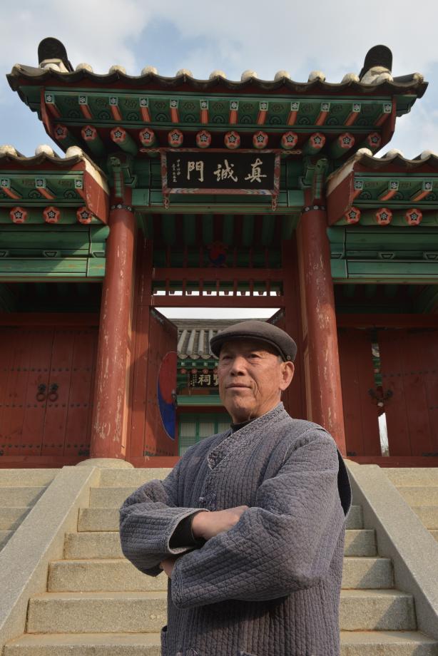 문화재대관