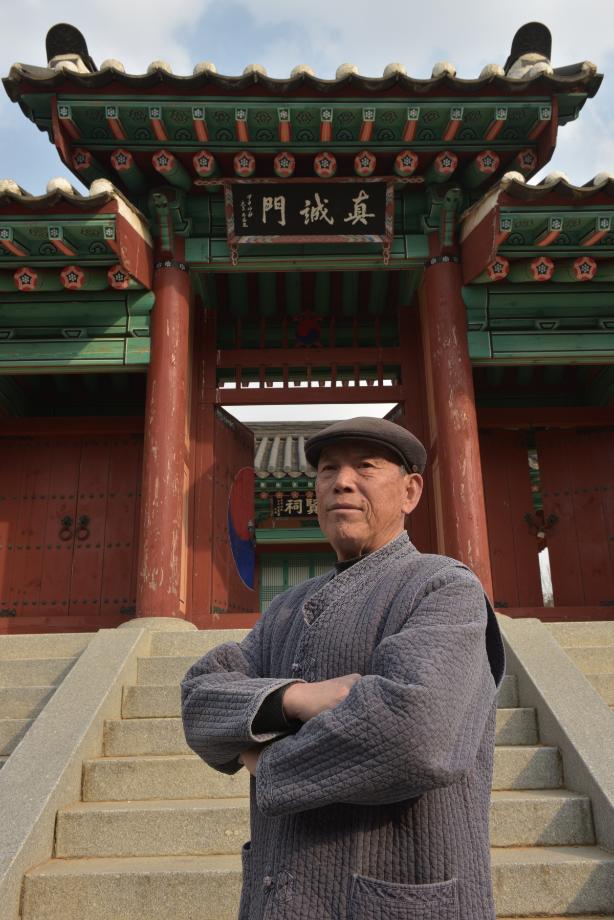 문화재대관