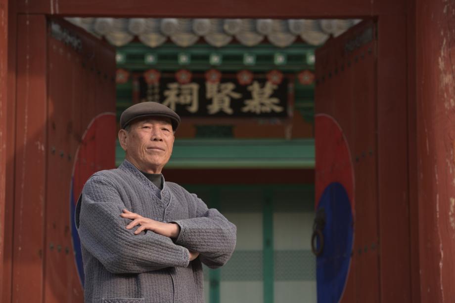문화재대관