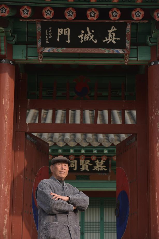 문화재대관