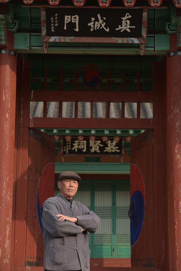 문화재대관