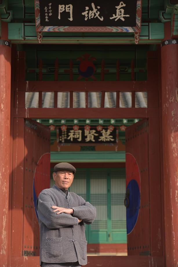 문화재대관