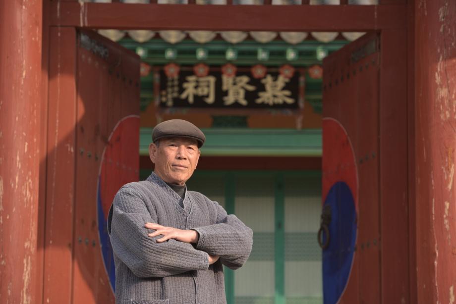 문화재대관