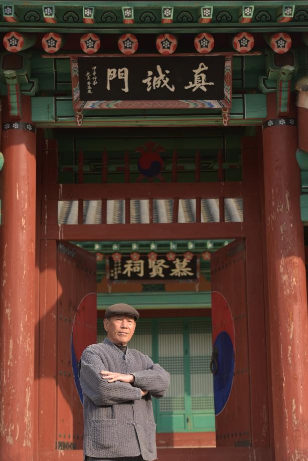 문화재대관