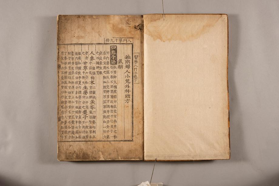 문화재대관