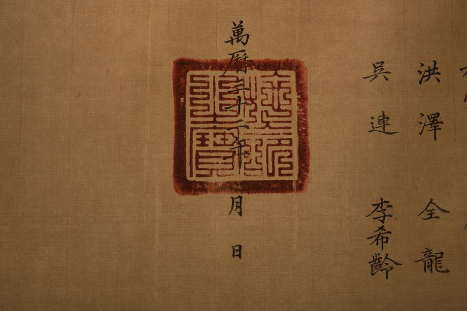 문화재대관
