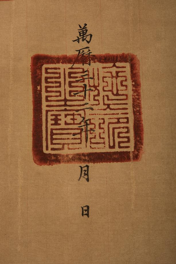문화재대관