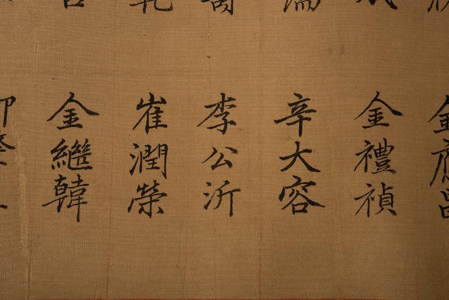 문화재대관