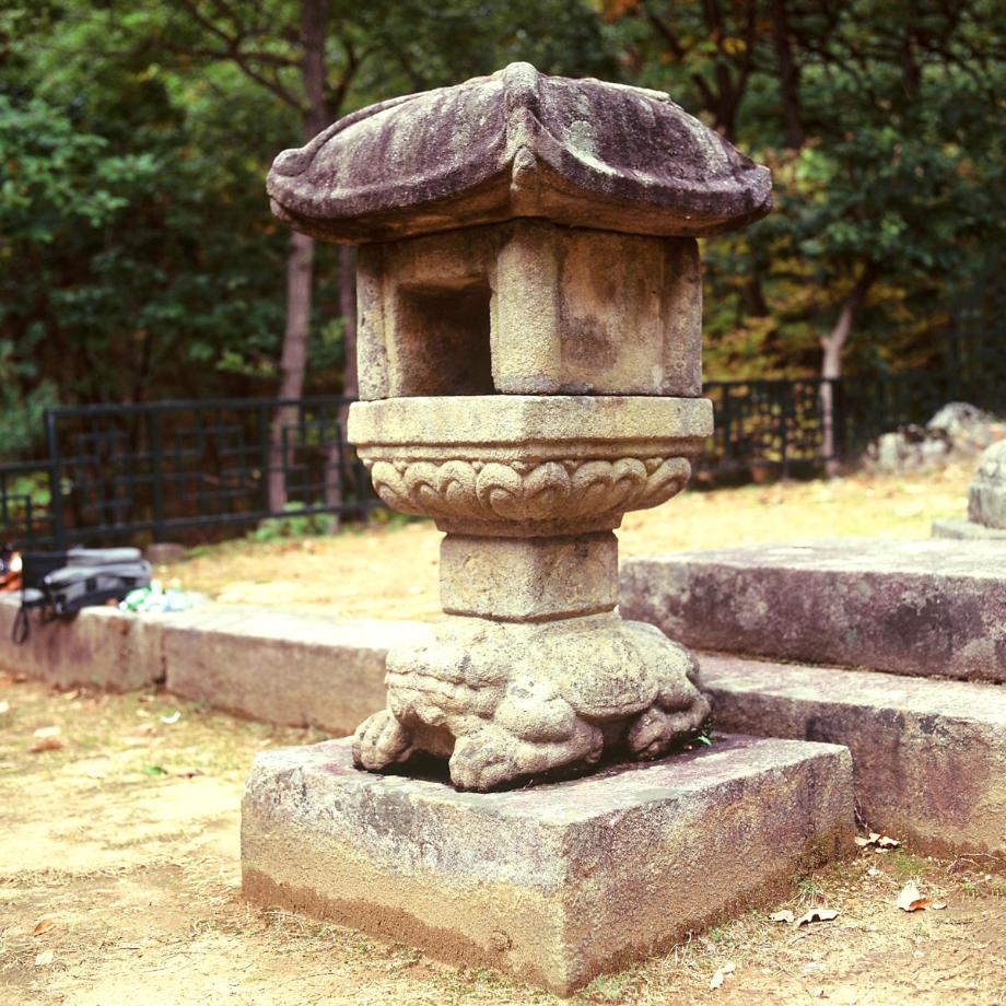 충주 청룡사지 보각국사탑 앞 사자 석등이미지