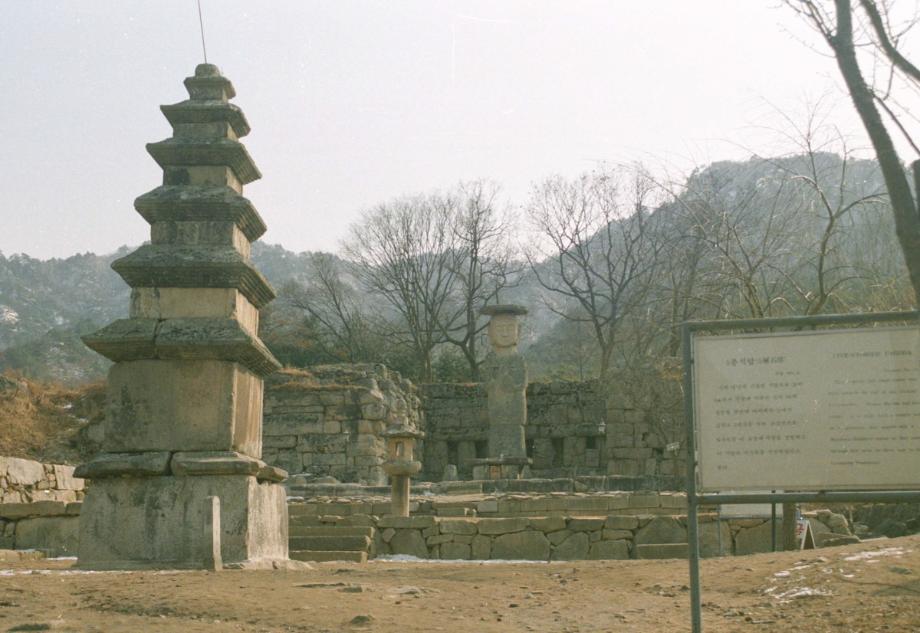 충주 미륵대원지이미지