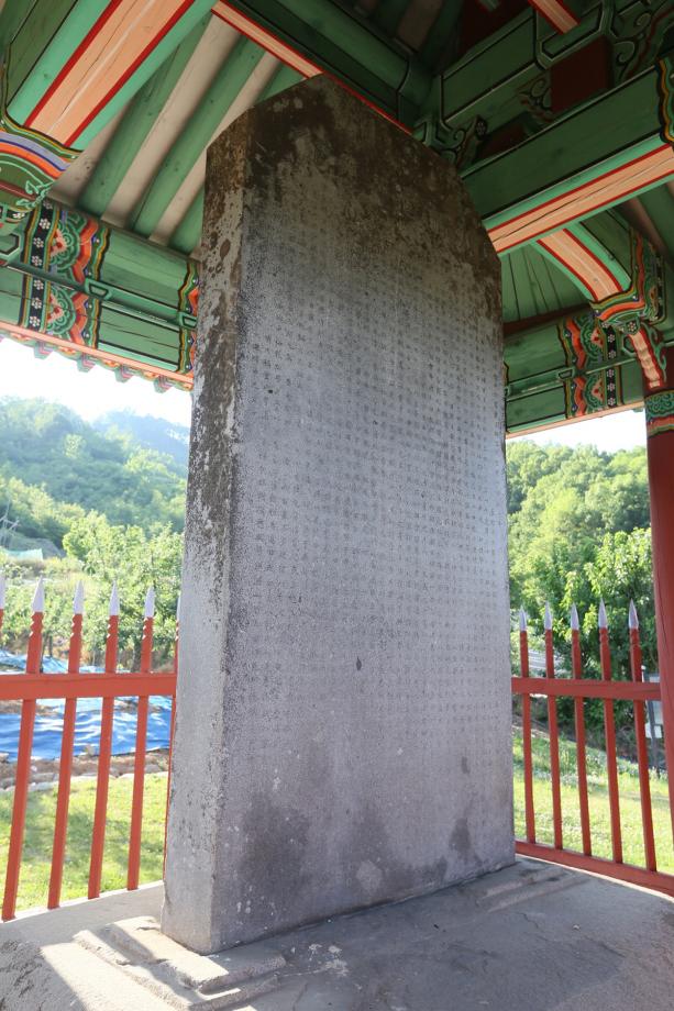 문화재대관