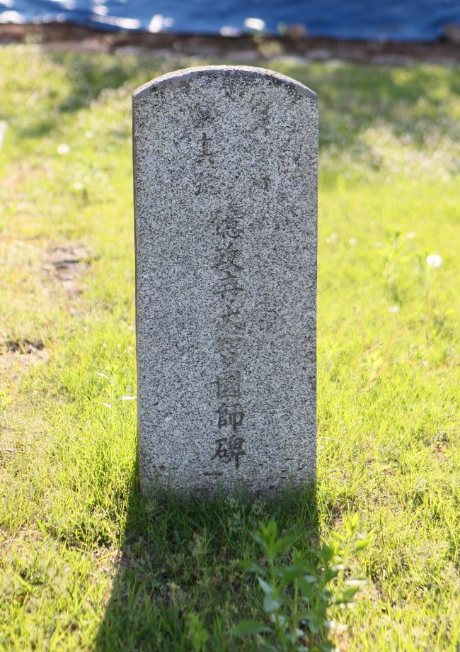 문화재대관