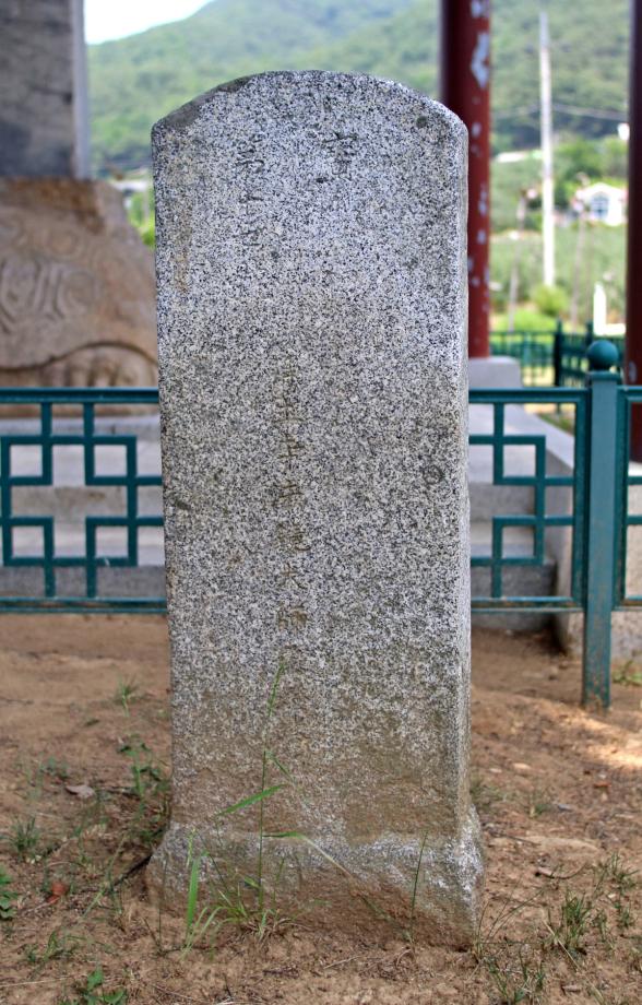 문화재대관