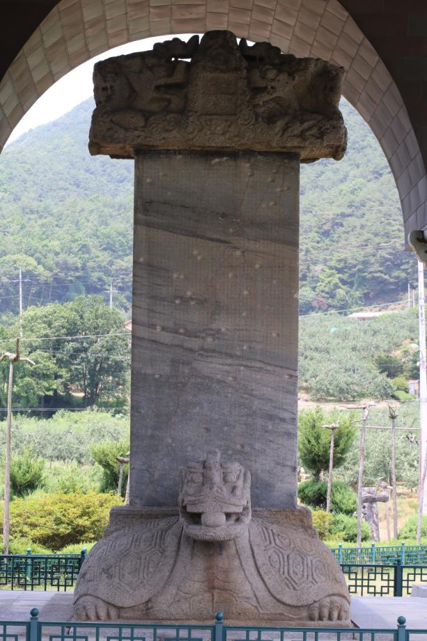 문화재대관