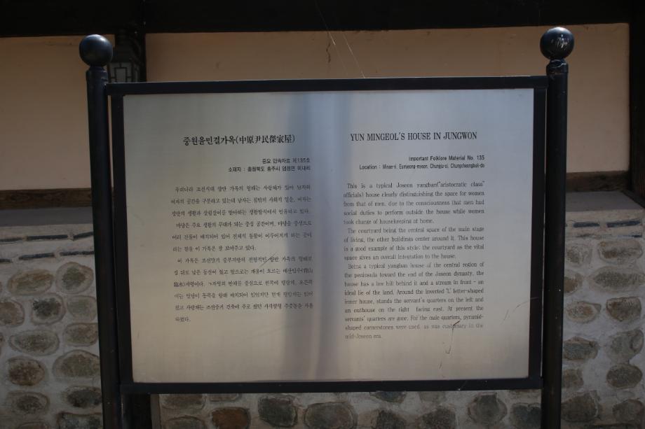 문화재대관