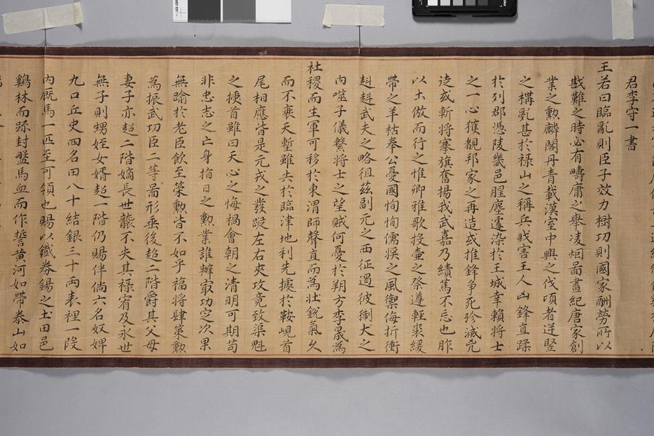 문화재대관