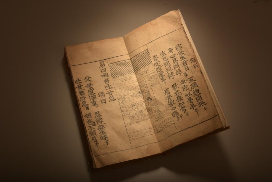 문화재대관