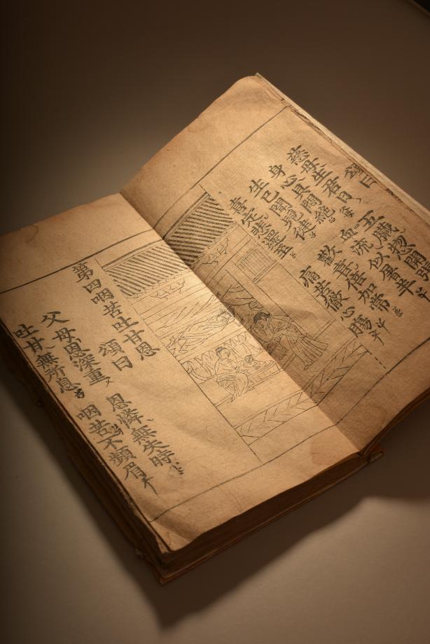 문화재대관