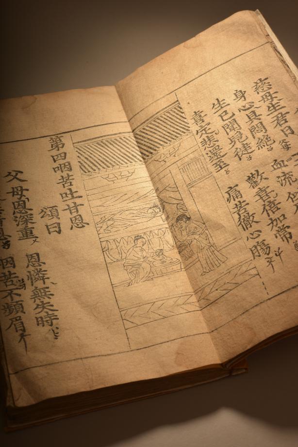 문화재대관