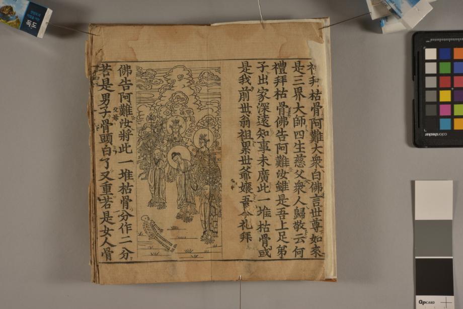 문화재대관
