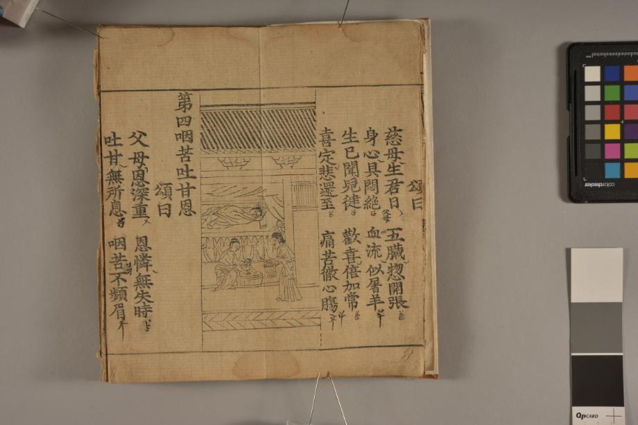 문화재대관