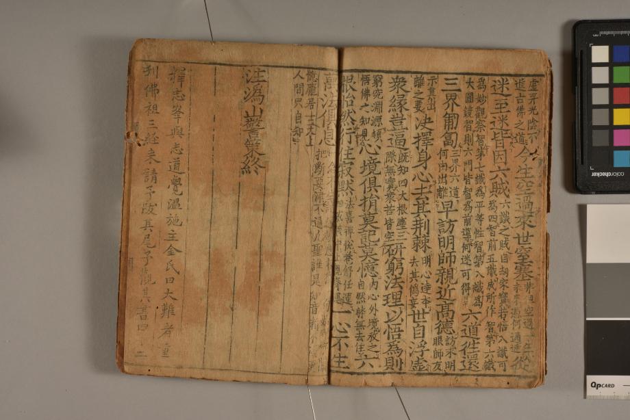 문화재대관