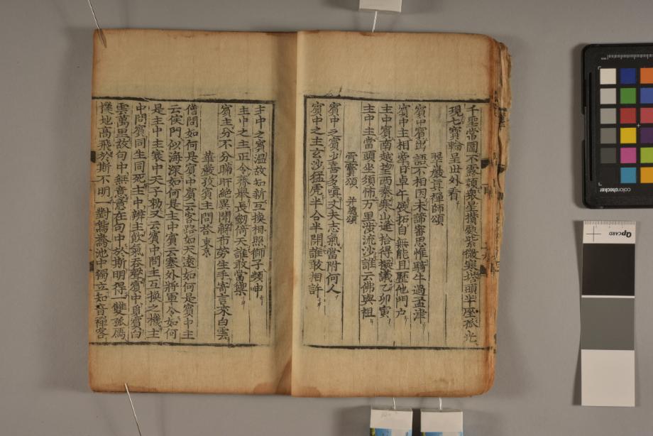 문화재대관