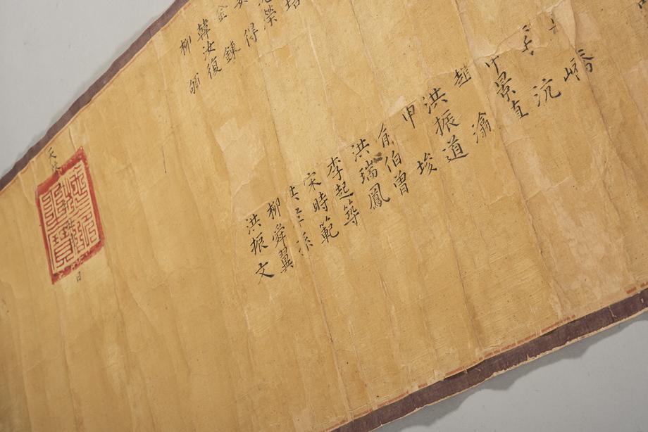문화재대관