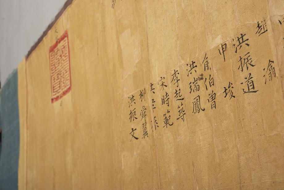문화재대관