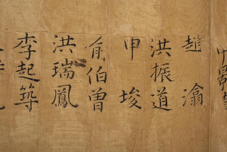 문화재대관