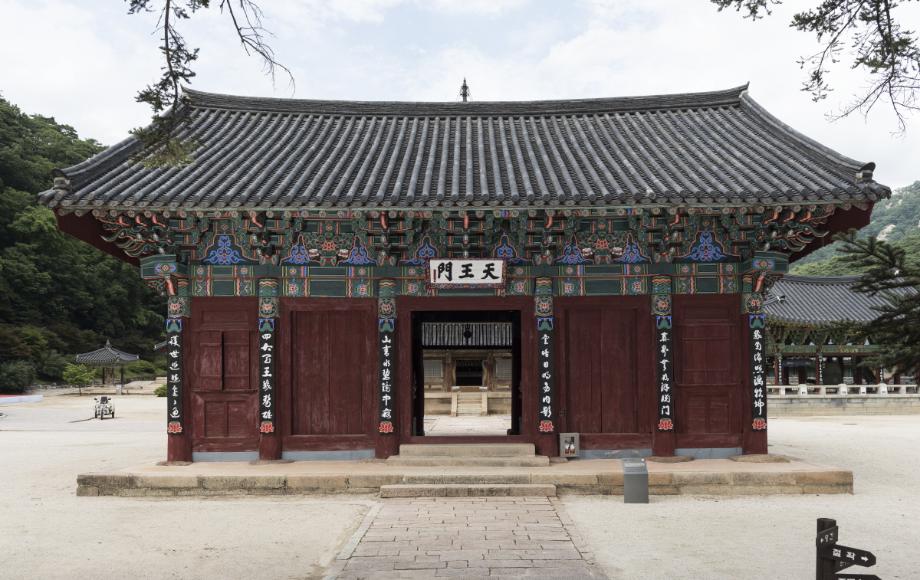 문화재대관