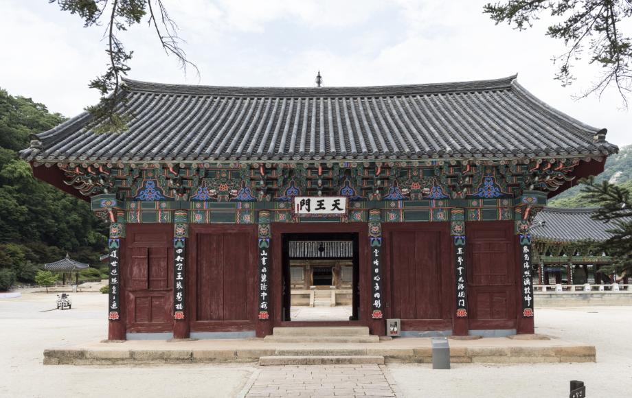 문화재대관