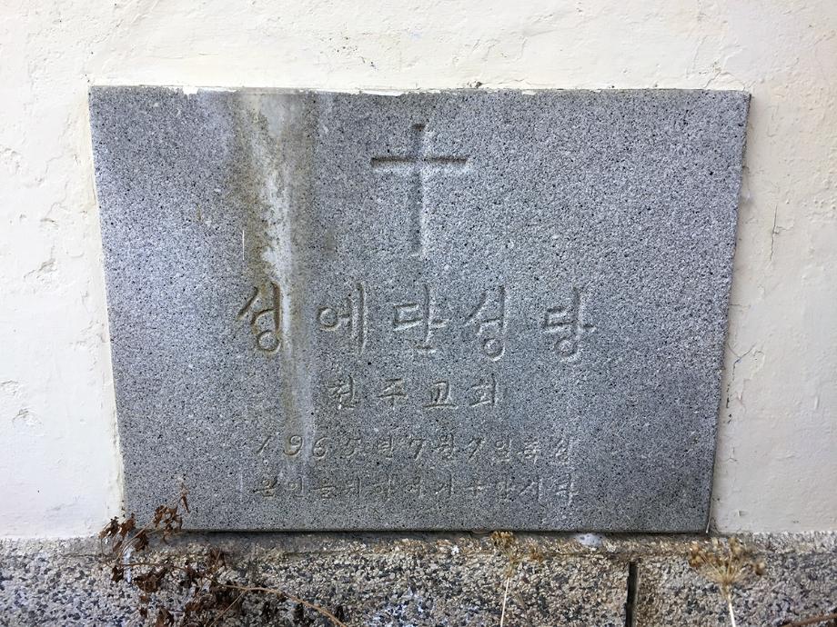 제천 문화유산 사진